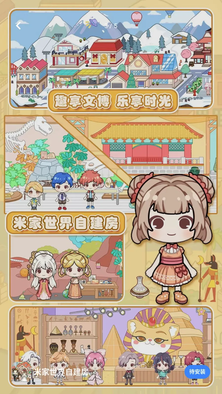 �׼������Խ���2026�ٷ����°汾v1.0 ��Ѱ��ͼ