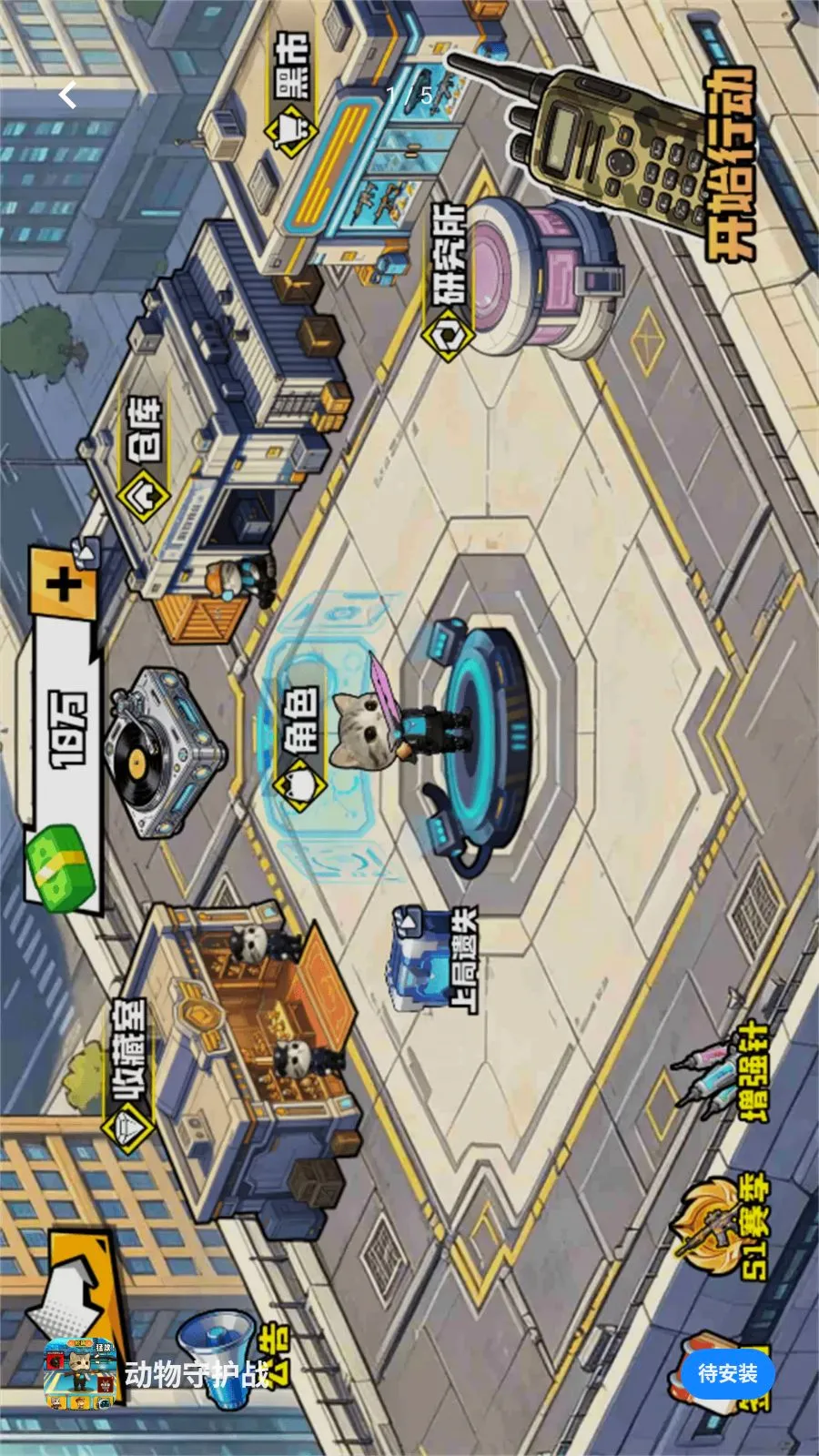 �����ػ�ս(��è�����Ϸ)v3.0 ��׿���ͼ