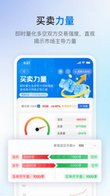 V��(�ڻ�����ƽ̨)v3.3.0 �ٷ������ͼ