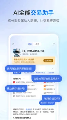 V��(�ڻ�����ƽ̨)v3.3.0 �ٷ������ͼ