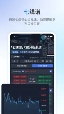 V��(�ڻ�����ƽ̨)v3.3.0 �ٷ������ͼ