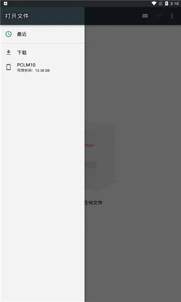 NokoPrint(�ֻ���ӡ����)v5.26.10 �ֻ����ͼ
