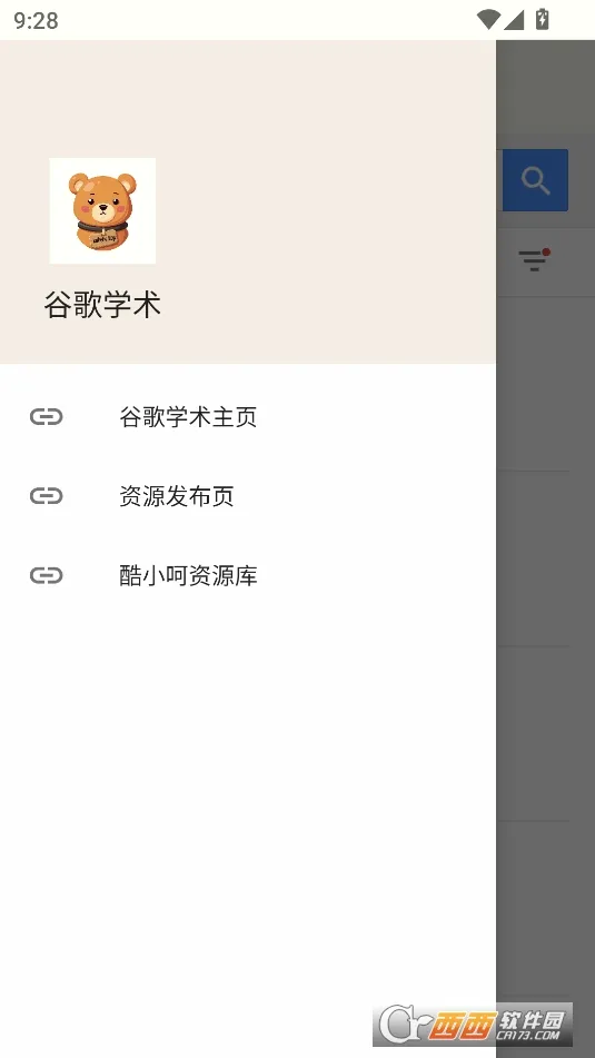 �ȸ�ѧ��2026���°汾v1.0 �ֻ����ͼ