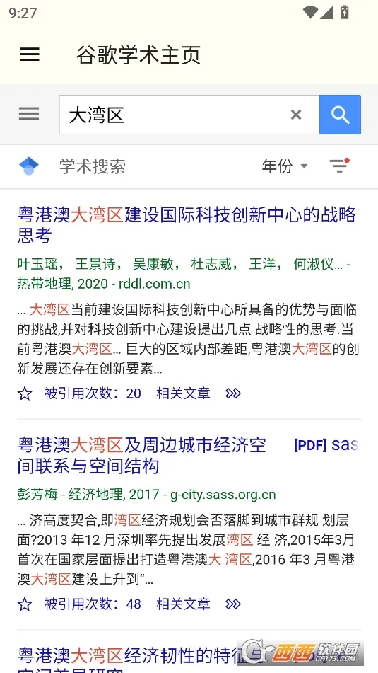 �ȸ�ѧ��2026���°汾v1.0 �ֻ����ͼ