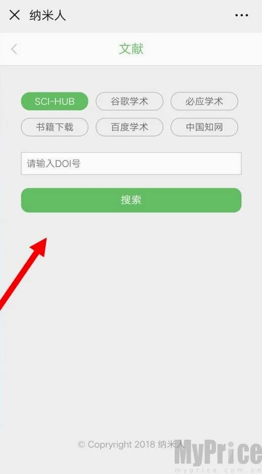谷歌学术2026最新版本