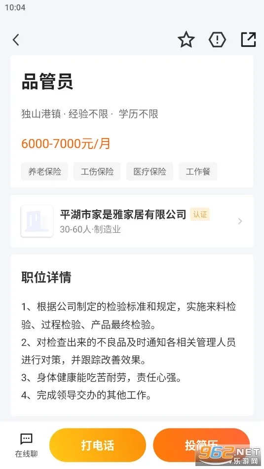 ƽ���˲��������ֻ���v3.0.4 �ٷ������ͼ