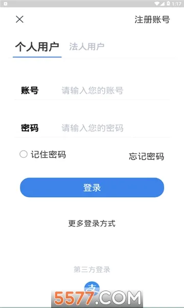 ���ս�ͨ��(��ͨ����ƽ̨)v1.9.5 �ٷ������ͼ
