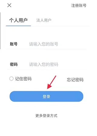 江苏交通云(交通服务平台) 江苏交通云(交通服务平台)