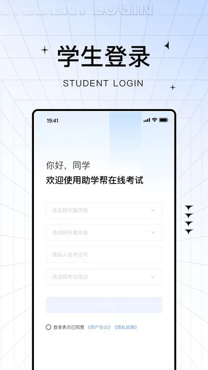 ��ѧ��(ѧ�����߿���ƽ̨)v2.3.3 �ֻ����ͼ