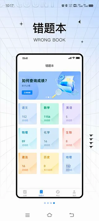 助学帮(学生在线考试平台) 助学帮(学生在线考试平台)