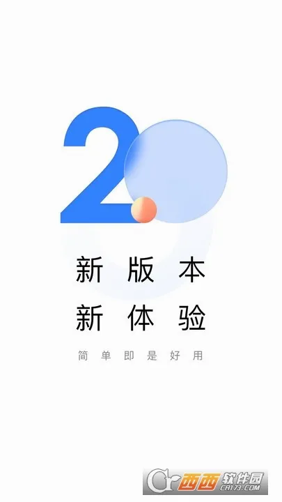 ��ѧ��(ѧ�����߿���ƽ̨)v2.3.3 �ֻ����ͼ