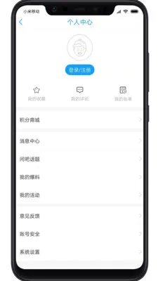 ������2026�ٷ����°汾v2.0 �ٷ������ͼ