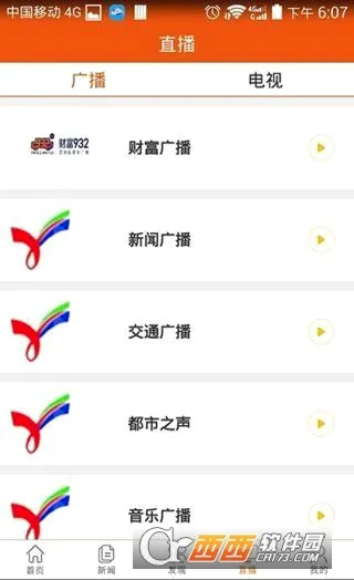������2026�ٷ����°汾v2.0 �ٷ������ͼ