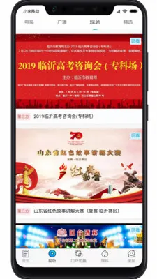 ������2026�ٷ����°汾v2.0 �ٷ������ͼ