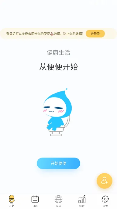 便了么2026官方最新版本 便了么2026官方最新版本