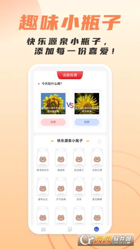���ɨ�����������ֻ���v1.0.0 ��׿���ͼ