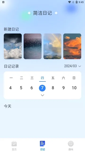 简洁扫描助手最新手机版 简洁扫描助手最新手机版