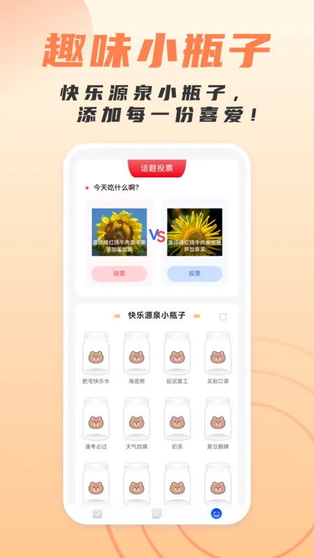 ���ɨ�����������ֻ���v1.0.0 ��׿���ͼ