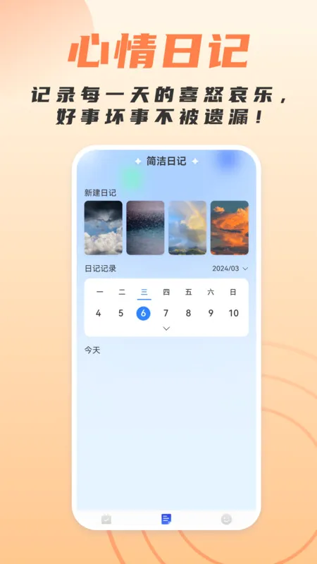 ���ɨ�����������ֻ���v1.0.0 ��׿���ͼ