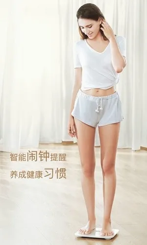 荣耀体脂秤(体脂秤健康软件) 荣耀体脂秤(体脂秤健康软件)