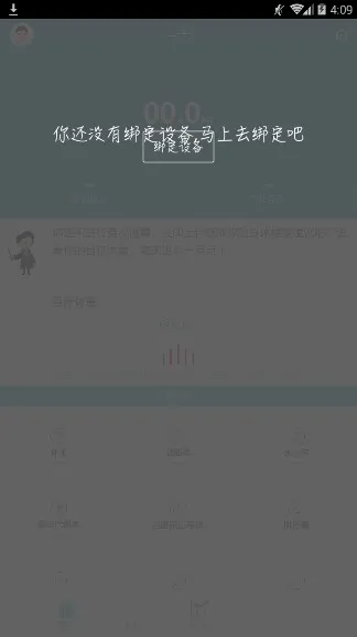 ��ҫ��֬��(��֬�ӽ�������)AH100_V1.1.8.123 ��Ѱ��ͼ