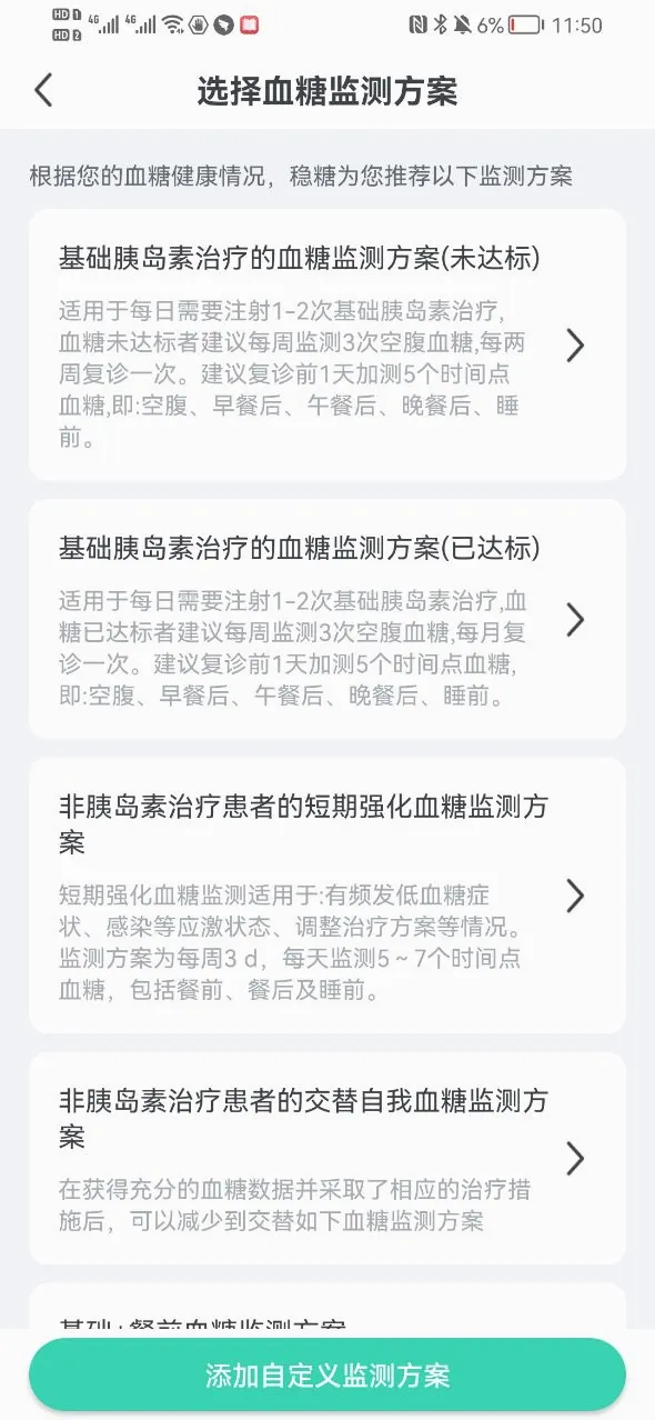 ���������ֻ���v4.3.2 �ٷ������ͼ