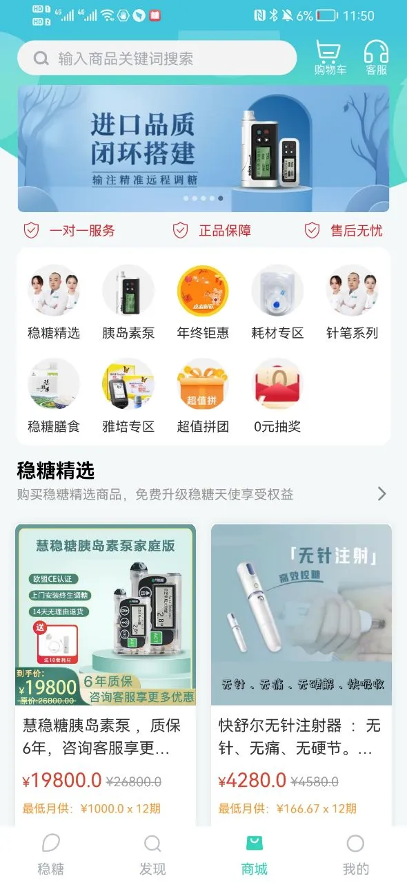 ���������ֻ���v4.3.2 �ٷ������ͼ