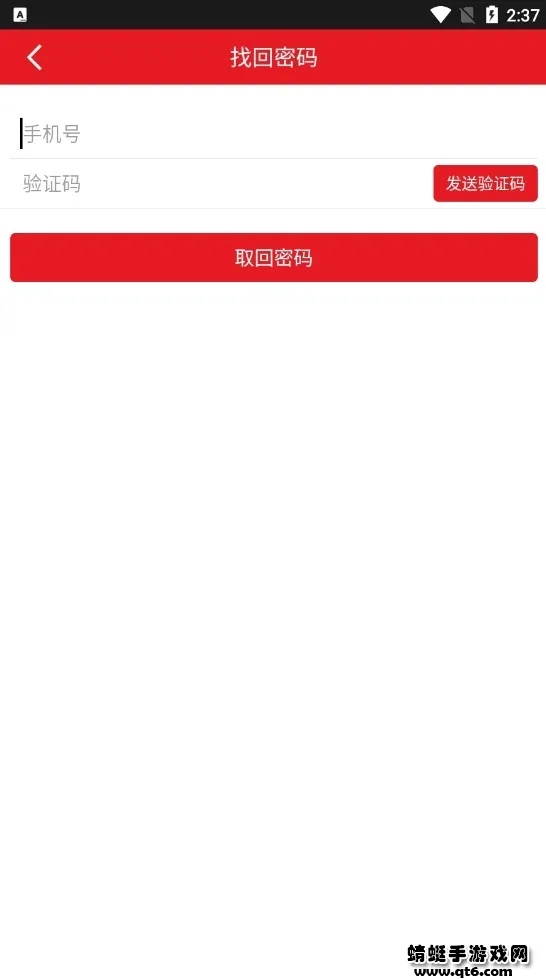平安是福安卓版手机版 平安是福安卓版手机版