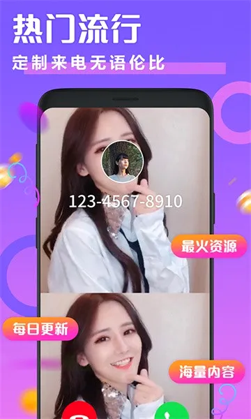 ͸��������(������Ի�����)v2.6.4 �ֻ����ͼ