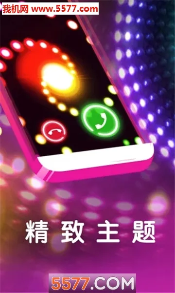 ͸��������(������Ի�����)v2.6.4 �ֻ����ͼ