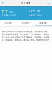 ��һ�߿�(�߿�־Ը�)v3.1.7 ��׿���ͼ
