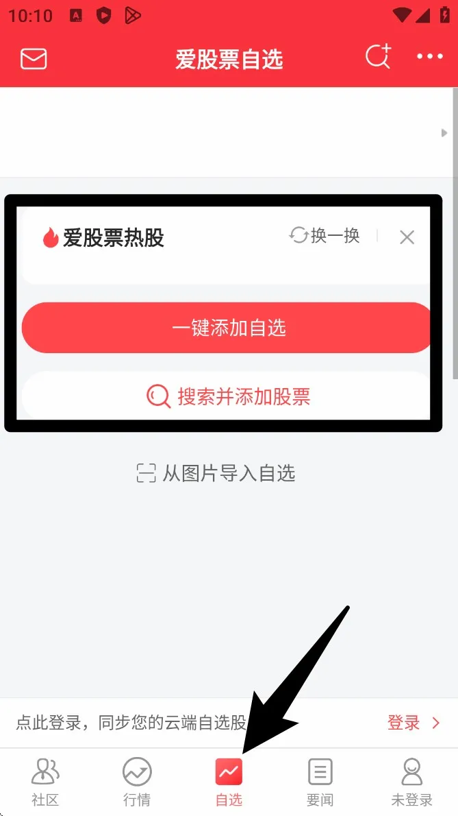 ����Ʊ2026���°汾