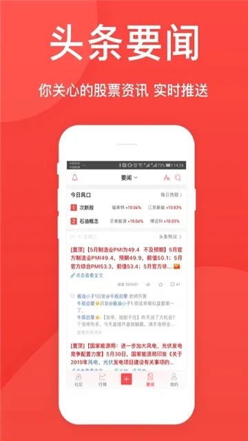 ����Ʊ2026���°汾v12.9.0 ��׿���ͼ
