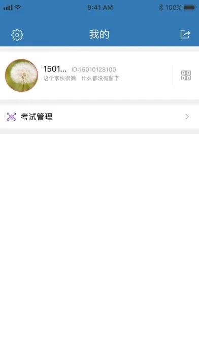 ʳ��Ա�鿼2026�ٷ����°汾v6.309.73 ��Ѱ��ͼ