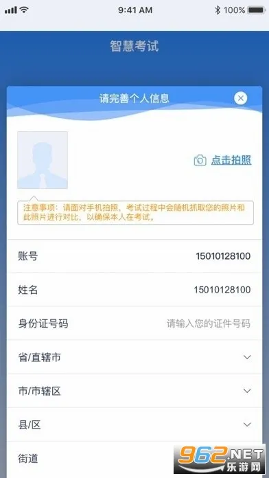 ʳ��Ա�鿼2026�ٷ����°汾v6.309.73 ��Ѱ��ͼ