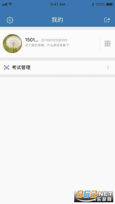 ʳ��Ա�鿼2026�ٷ����°汾v6.309.73 ��Ѱ��ͼ