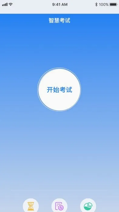ʳ��Ա�鿼2026�ٷ����°汾v6.309.73 ��Ѱ��ͼ