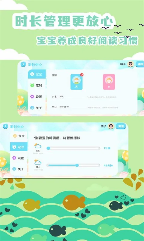 �汾����(�ٶ��Ķ�����)v2.4.12 �ֻ����ͼ