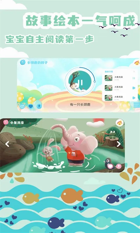 �汾����(�ٶ��Ķ�����)v2.4.12 �ֻ����ͼ
