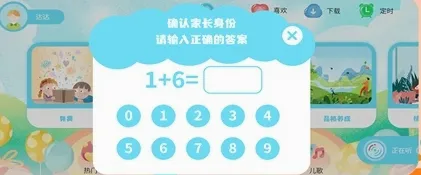 �汾����(�ٶ��Ķ�����)