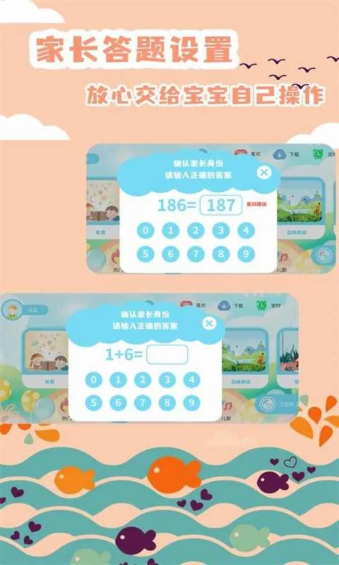 �汾����(�ٶ��Ķ�����)v2.4.12 �ֻ����ͼ