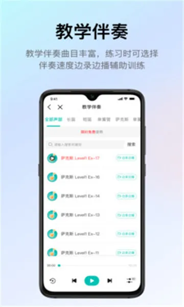 ������2026�ٷ����°汾v4.1.2 ��׿���ͼ