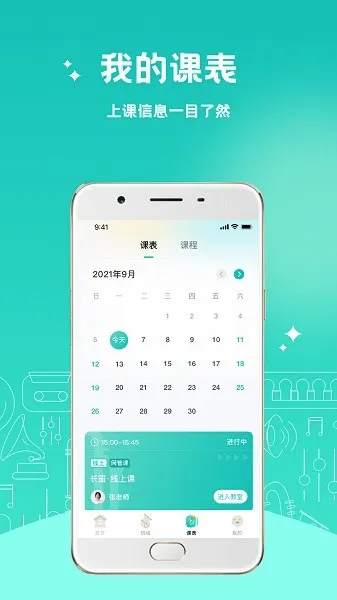 ������2026�ٷ����°汾v4.1.2 ��׿���ͼ