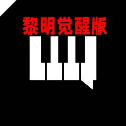 ��������(��Ϸ���ٸ���)v17.7.2 ��Ѱ�