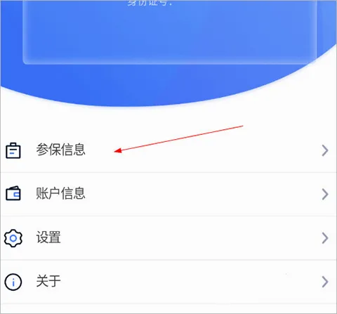 ����ҽ��2026�ٷ����°汾