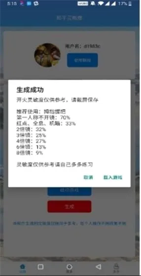��ͯ������2026�ٷ����°汾v1.2.5 ��Ѱ��ͼ