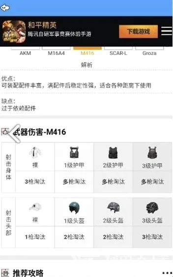 牧童灵敏度2026官方最新版本 牧童灵敏度2026官方最新版本