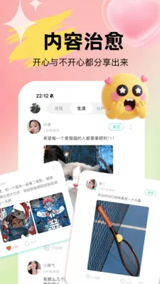 Uta��ta���Ͳ��µ�(�������Ӧ��)v1.0.3 �ֻ����ͼ