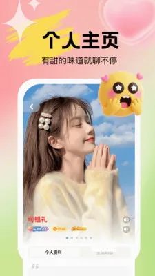 Uta��ta���Ͳ��µ�(�������Ӧ��)v1.0.3 �ֻ����ͼ