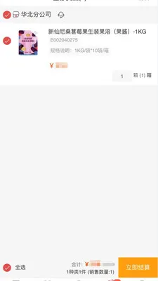 �˸߲���2026���°汾v1.0.6 ��׿���ͼ
